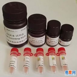 【cck-8试剂盒 wst-8 细胞增殖 细胞毒性】-徐汇 斜土路易登网