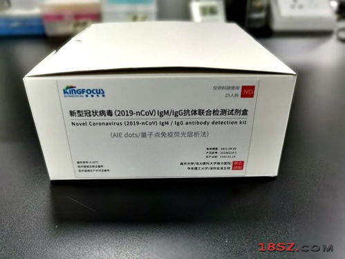 美国cdc 研发了全新测试试剂盒 可测试70万人