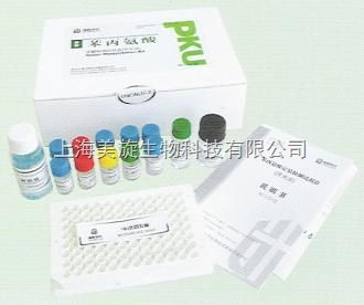 人白细胞介素 8 il 8 elisa试剂盒