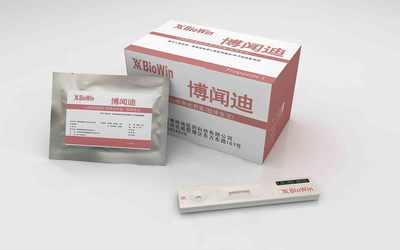心肌肌钙蛋白Ⅰ检测试剂盒(胶体金法)_试剂盒销售信息_环球医疗器械网