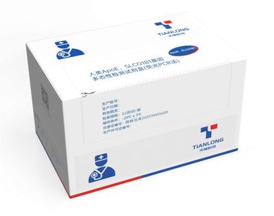 经开区企业快讯|天隆科技基因多态性检测试剂盒获批上市