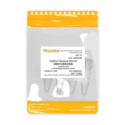 细菌dNA提取试剂盒|MolPure Bacterial DNA Kit dna提取试