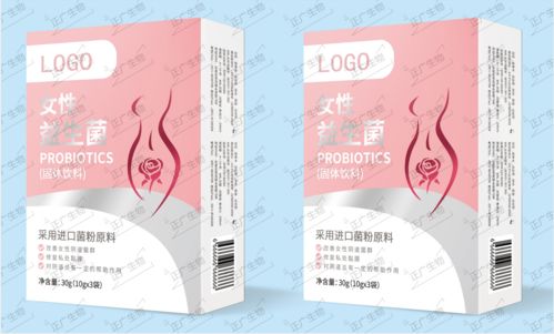 益生菌固体饮料代工厂,安全oem女性改善私密菌群的食品饮料