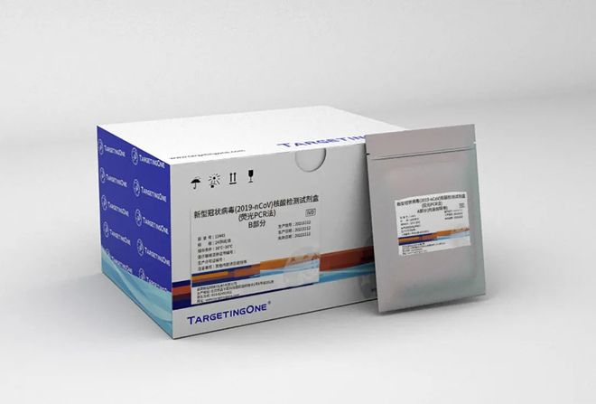 中国团队研发的更灵敏试剂盒获批上市,可精准探测奥密克戎
